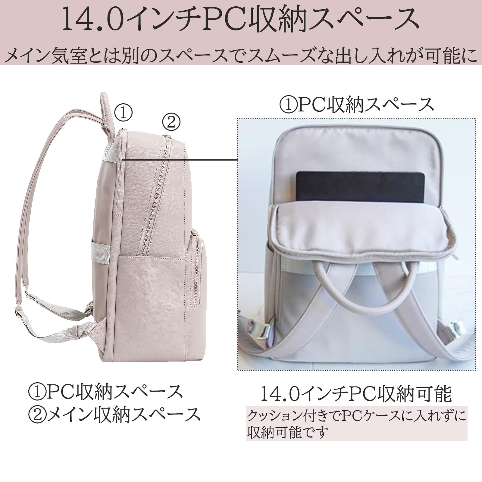 新品 ジュエルナローズ リュックサック フレイヤ・リュック2 2気室 A4