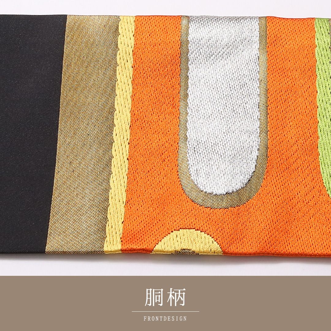 特価！未使用品 九寸名古屋帯 Nランク 帯丈358cm 正絹 ポイント柄