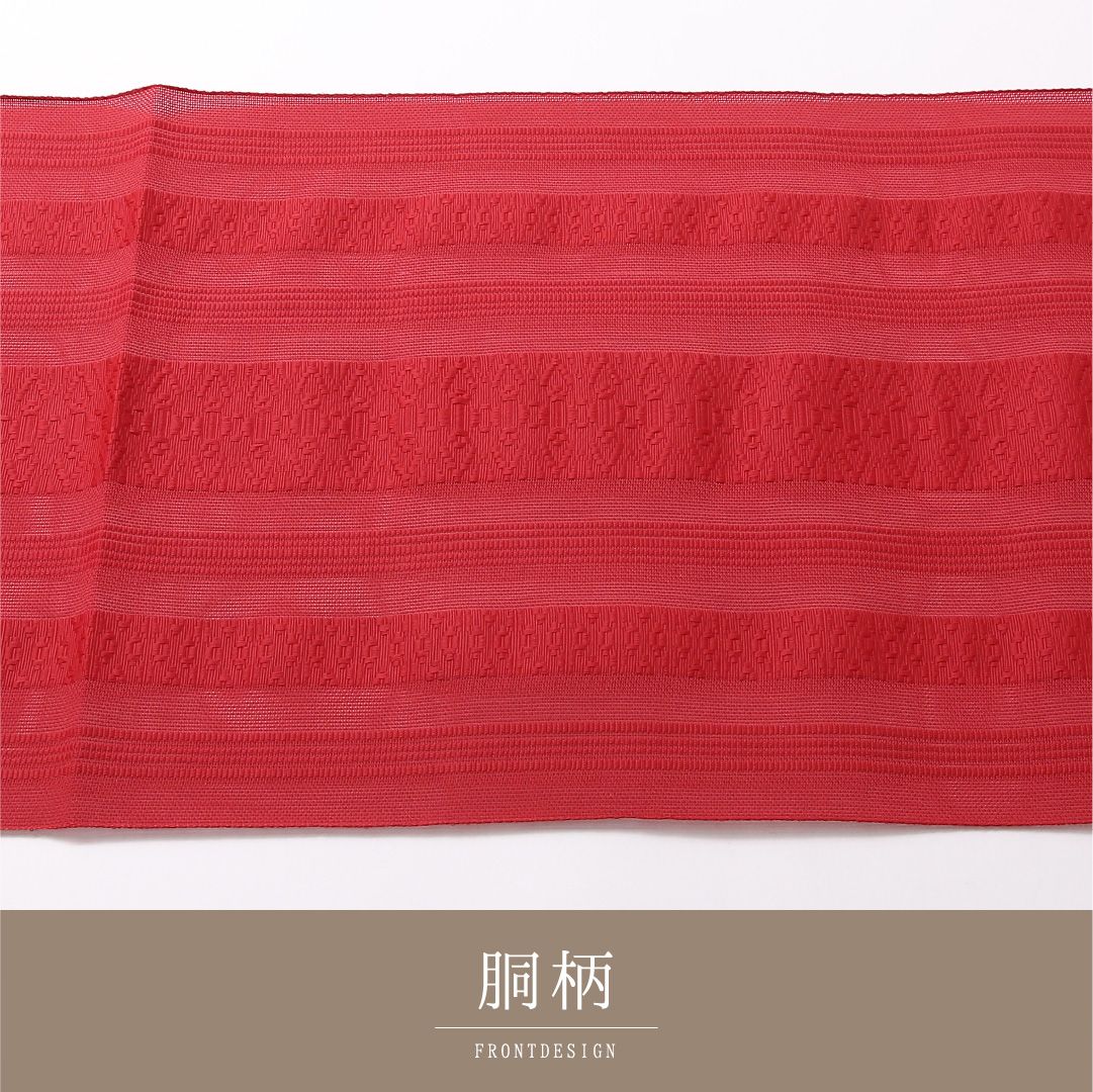 特価！未使用品 八寸名古屋帯 （夏帯） Nランク 帯丈376cm 正絹 全通
