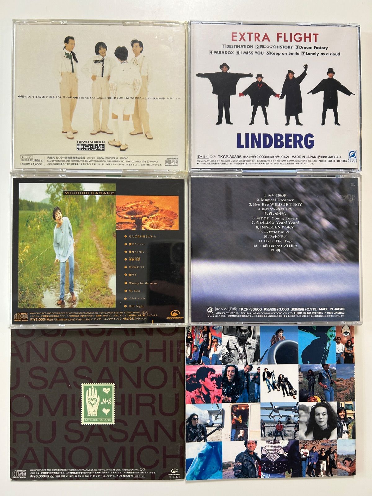 東京少年ささのみちる LINDBERG EXTRA FLIGHT CD 4枚セット懐かしい