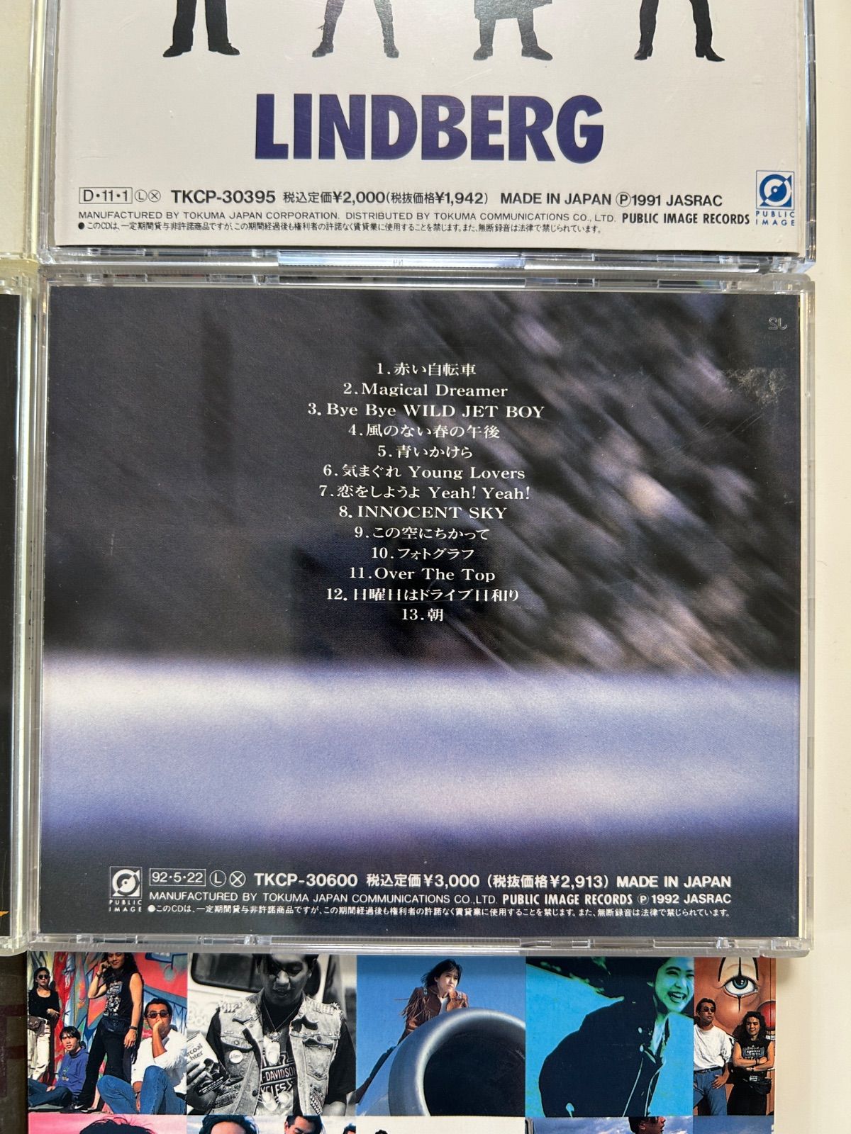東京少年ささのみちる LINDBERG EXTRA FLIGHT CD 4枚セット懐かしい