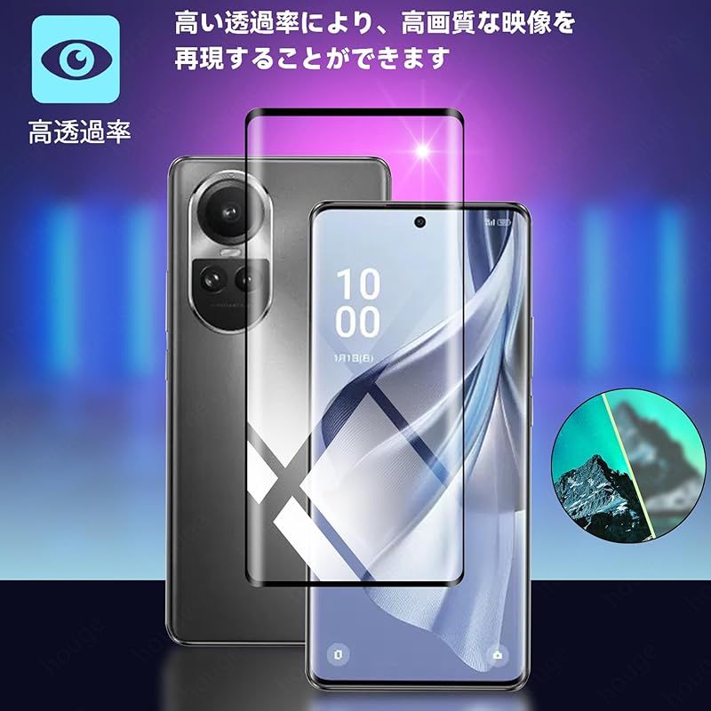 houge 【 2枚 セット 】 For OPPO Reno10 Pro 5G 用の ガラスフィルム