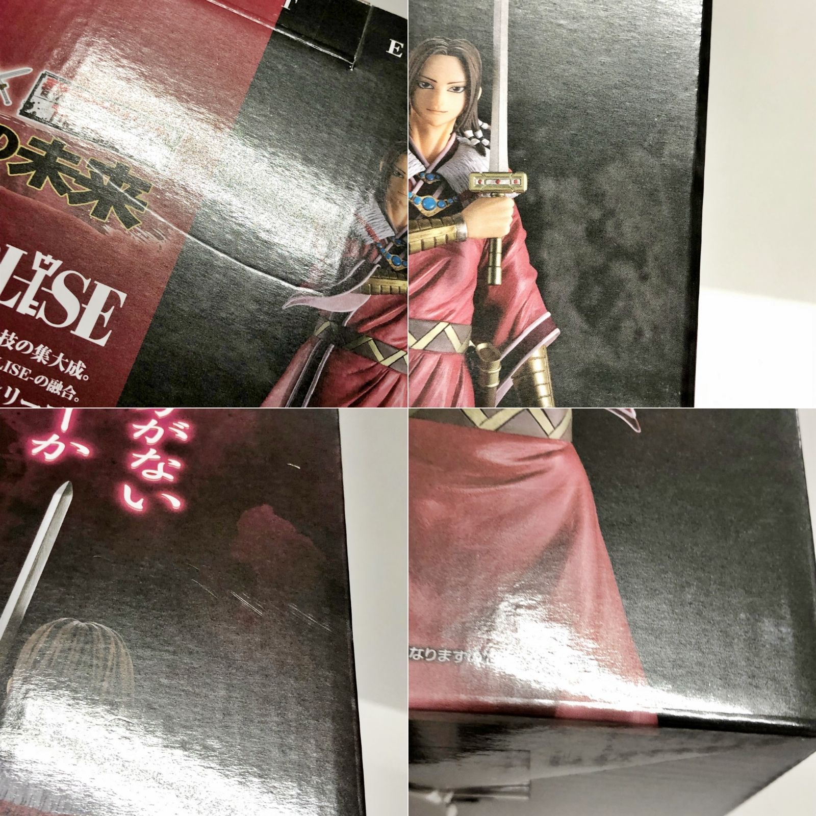 28.【未開封】B賞 蒙恬 フィギュア 一番くじ 春秋戦国大戦キングダム