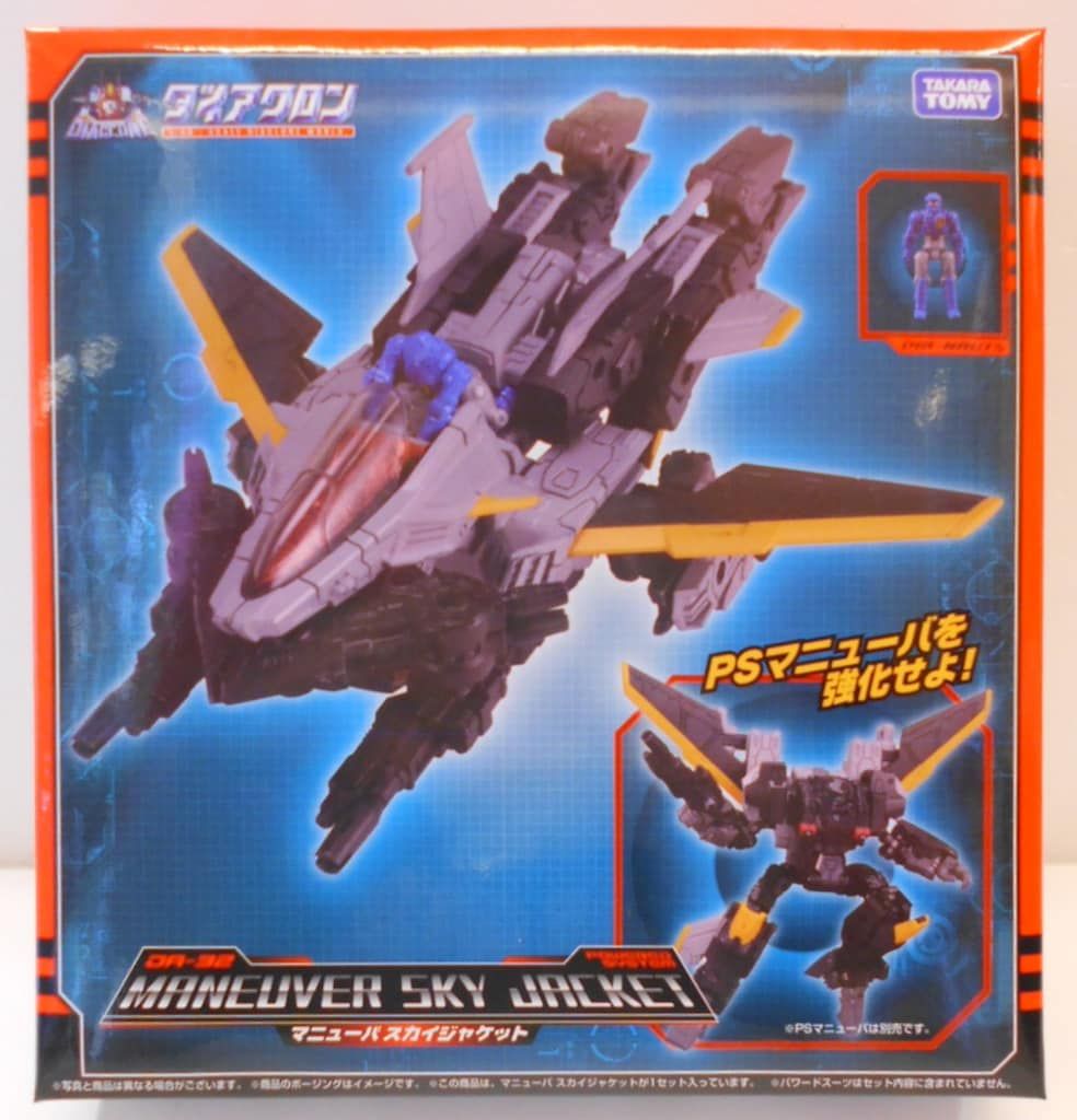 タカラトミー ダイアクロン マニューバ スカイジャケット DA32 - メルカリ