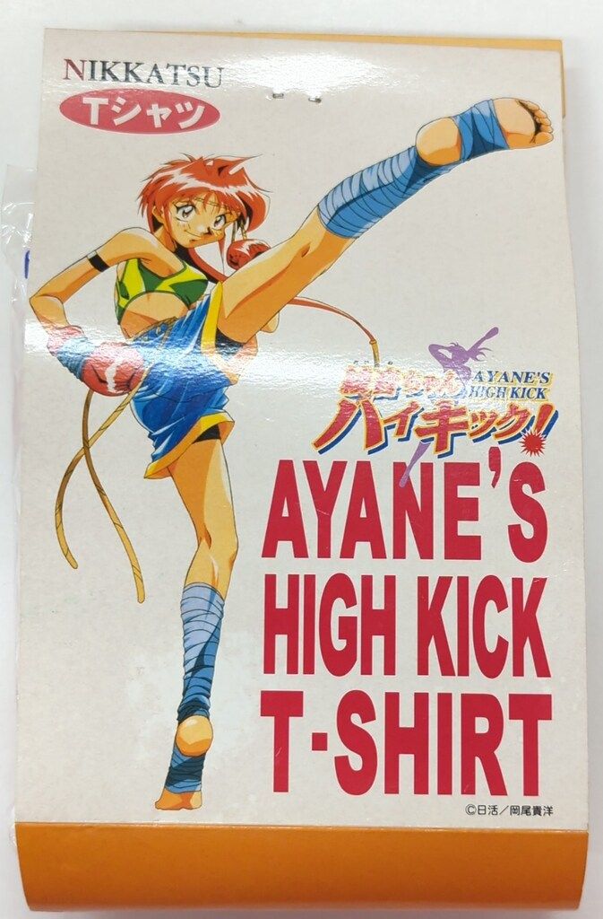 日活株式会社 綾音ちゃんハイキック!Tシャツ/プリントバック白地に2コマ