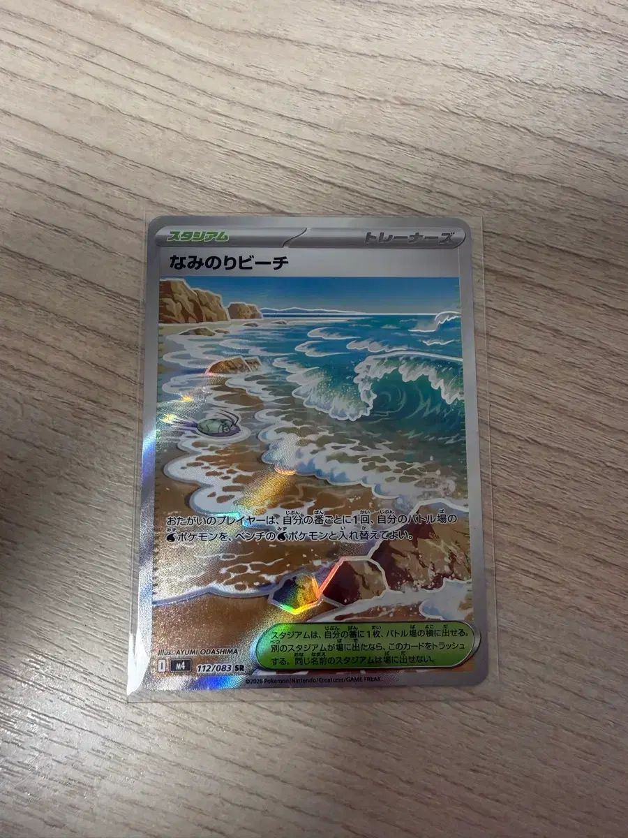 ポケモンカード 日本版 ar まとめ 在庫処分