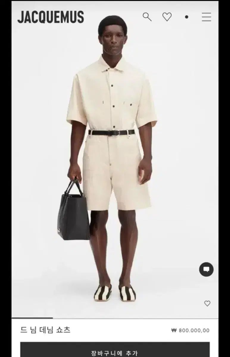 JACQUEMUS ジャックムス デニム セットアップ