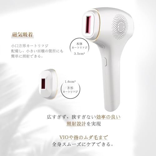 新品】【脱毛器カテゴリー最高峰パワー 26J】JOYOGO Ace2 たった3回で