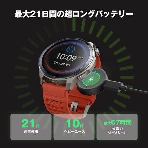 【新品】Amazfit Balance 2 スマートウォッチ マルチスポーツ対応 HYROX サファイアガラス ゴルフ機能搭載 21日間ロングバッテリー AIによる音声操作と睡眠/運動管理 オフラインマップ GPS内蔵 ナビゲーション 170 f886c540 【新品】Amazfit Balance 2 スマートウォッチ マルチスポーツ対応 HYROX サファイアガラス ゴルフ機能搭載 21日間ロングバッテリー AIによる音声操作と睡眠/運動管理 オフラインマップ GPS内蔵 ナビゲーション 170 f886c540