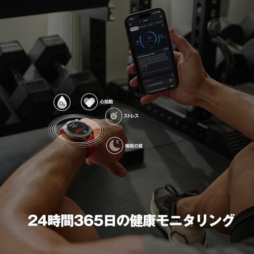 【新品】Amazfit Balance 2 スマートウォッチ マルチスポーツ対応 HYROX サファイアガラス ゴルフ機能搭載 21日間ロングバッテリー AIによる音声操作と睡眠/運動管理 オフラインマップ GPS内蔵 ナビゲーション 170 f886c540 【新品】Amazfit Balance 2 スマートウォッチ マルチスポーツ対応 HYROX サファイアガラス ゴルフ機能搭載 21日間ロングバッテリー AIによる音声操作と睡眠/運動管理 オフラインマップ GPS内蔵 ナビゲーション 170 f886c540