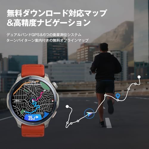 【新品】Amazfit Balance 2 スマートウォッチ マルチスポーツ対応 HYROX サファイアガラス ゴルフ機能搭載 21日間ロングバッテリー AIによる音声操作と睡眠/運動管理 オフラインマップ GPS内蔵 ナビゲーション 170 f886c540 【新品】Amazfit Balance 2 スマートウォッチ マルチスポーツ対応 HYROX サファイアガラス ゴルフ機能搭載 21日間ロングバッテリー AIによる音声操作と睡眠/運動管理 オフラインマップ GPS内蔵 ナビゲーション 170 f886c540