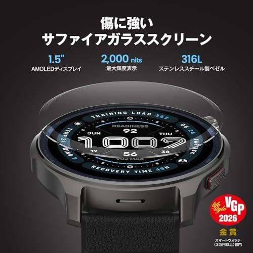 【新品】Amazfit Balance 2 スマートウォッチ マルチスポーツ対応 HYROX サファイアガラス ゴルフ機能搭載 21日間ロングバッテリー AIによる音声操作と睡眠/運動管理 オフラインマップ GPS内蔵 ナビゲーション 170 f886c540 【新品】Amazfit Balance 2 スマートウォッチ マルチスポーツ対応 HYROX サファイアガラス ゴルフ機能搭載 21日間ロングバッテリー AIによる音声操作と睡眠/運動管理 オフラインマップ GPS内蔵 ナビゲーション 170 f886c540
