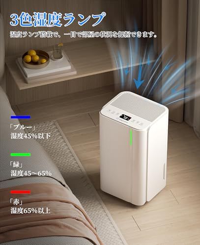 新品 除湿機 コンプレッサー式 除湿器 空気清浄機 12L/日除湿量 強力除湿 新品】除湿機 コンプレッサー式 静音・省エネ除湿機 - 除湿器 12L(木造