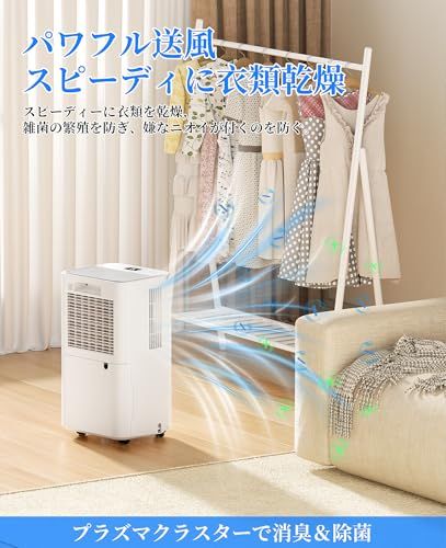 除湿機 コンプレッサー式 静音・省エネ除湿機 - 除湿器 12L(木造15畳・鉄 新品】除湿機 コンプレッサー式 静音・省エネ除湿機 - 除湿器 12L(木造