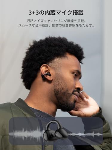 新品】「VGP2025金賞」EDIFIER LolliClip イヤーカフ オープンイヤー