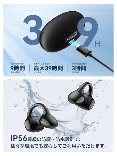 新品】「VGP2025金賞」EDIFIER LolliClip イヤーカフ オープンイヤー