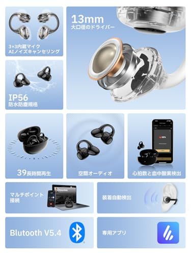 新品】「VGP2025金賞」EDIFIER LolliClip イヤーカフ オープンイヤー