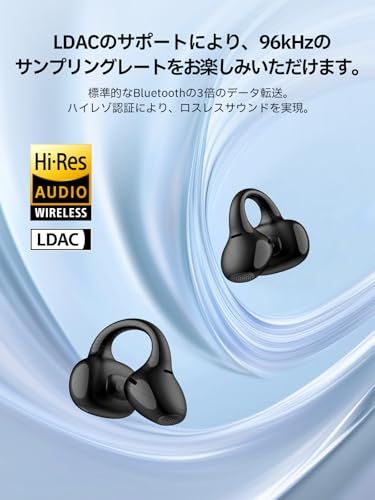 「VGP2025金賞」EDIFIER LolliClip イヤーカフ オープンイ 新品】「VGP2025金賞」EDIFIER LolliClip イヤーカフ オープンイヤー