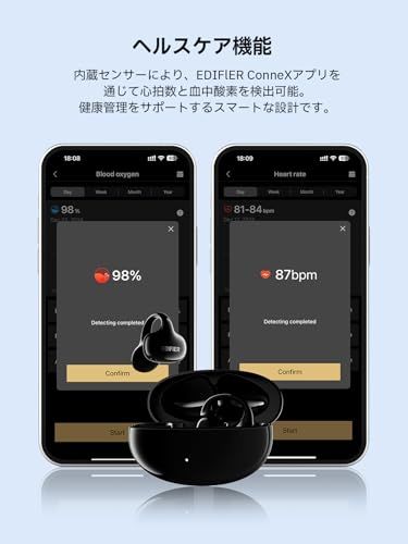 新品】「VGP2025金賞」EDIFIER LolliClip イヤーカフ オープンイヤー
