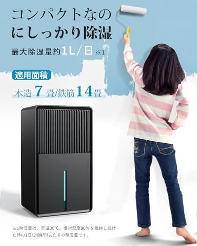 新品】除湿機 衣類乾燥 3L 大容量【マイナスイオン 鉄筋14畳 /木造7畳