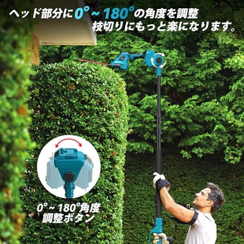 【2025新型】SEESII ポールヘッジトリマー 充電式 電動芝生バリカン1台 Amazon | 【2025新型】SEESII ポールヘッジトリマー 充電式 電動芝生