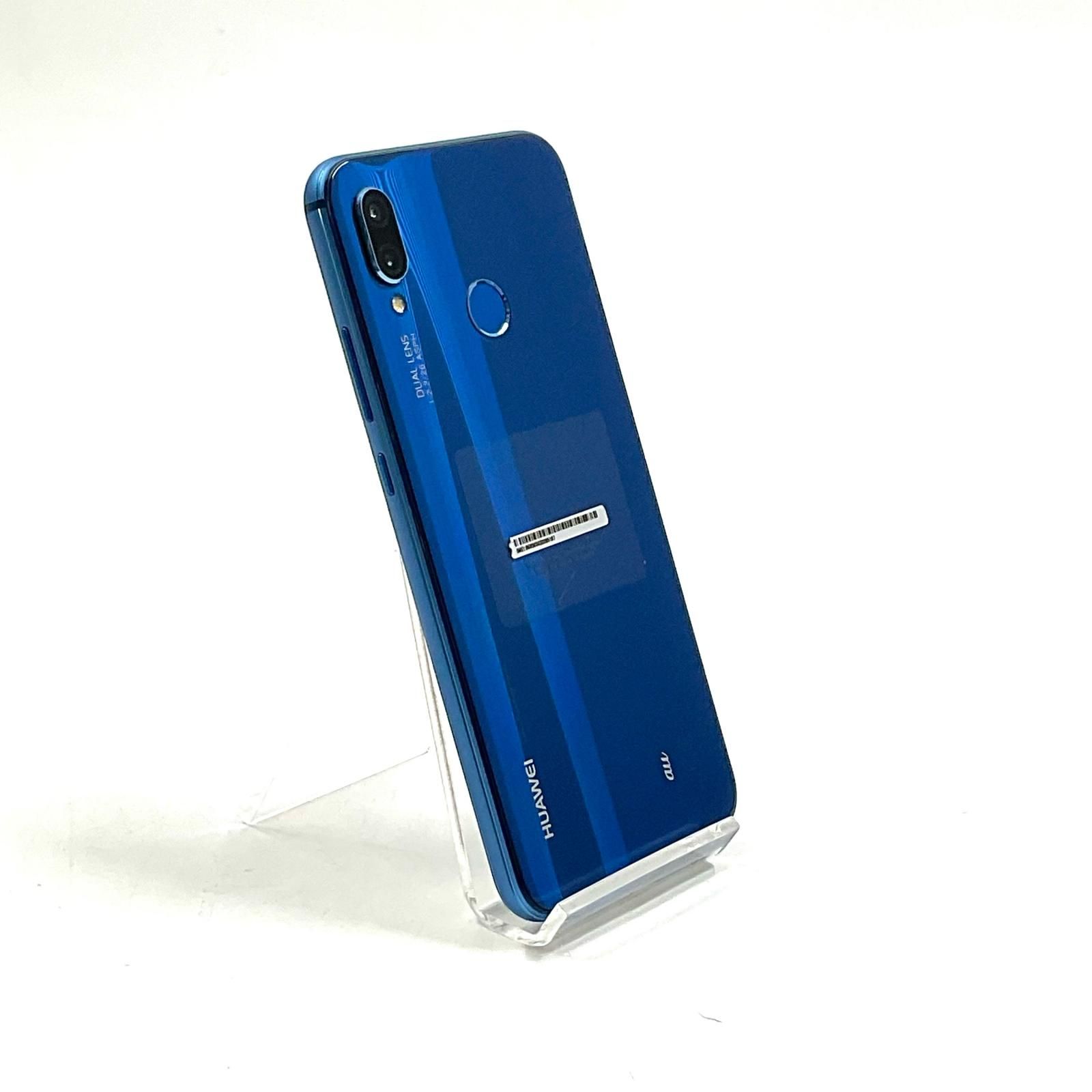 Huawei P20 lite 64GB ブルー HWV32 美品 白ロム - メルカリ