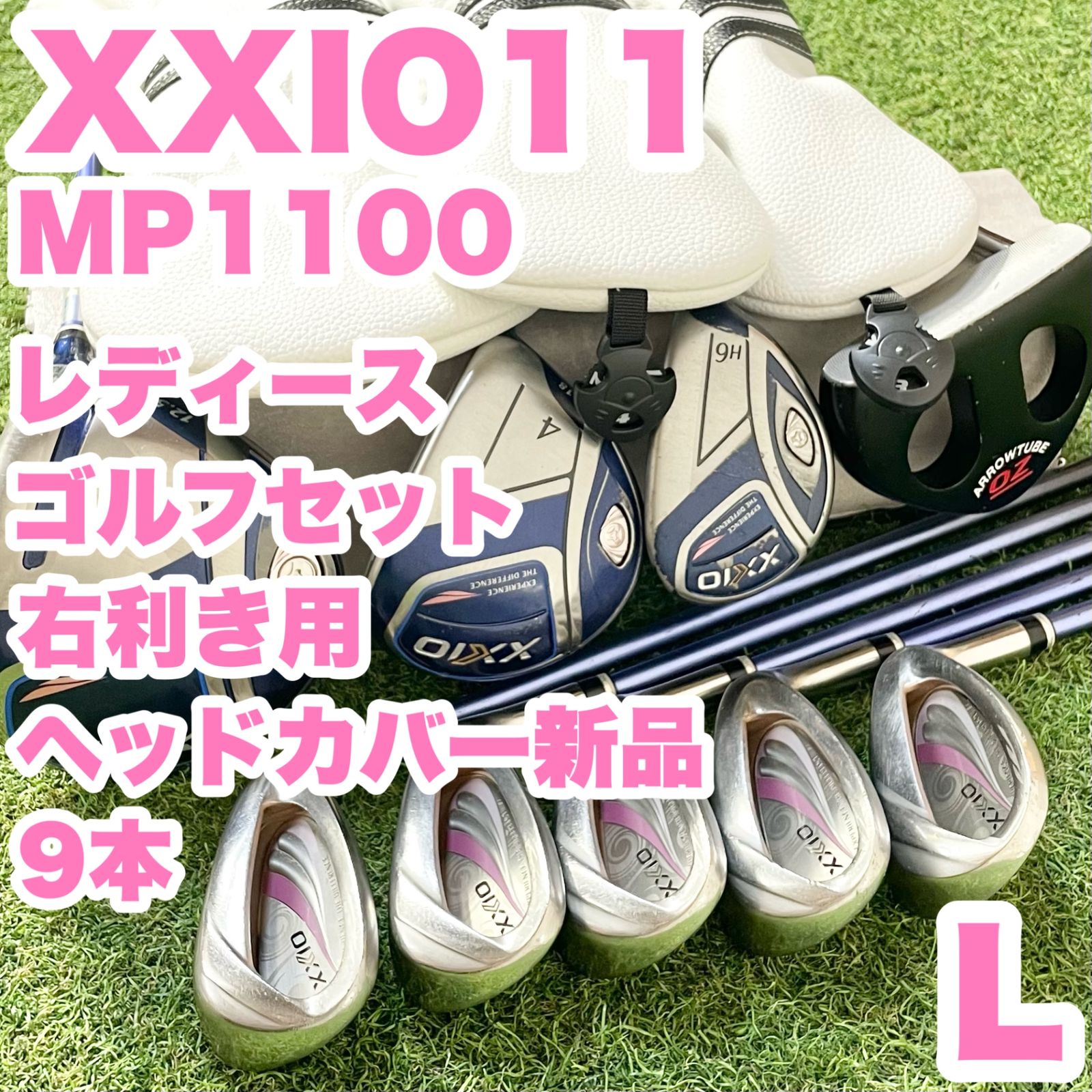 XXIO11 MP1100 ゼクシオ11 ゼクシオイレブン レディース L ゴルフ