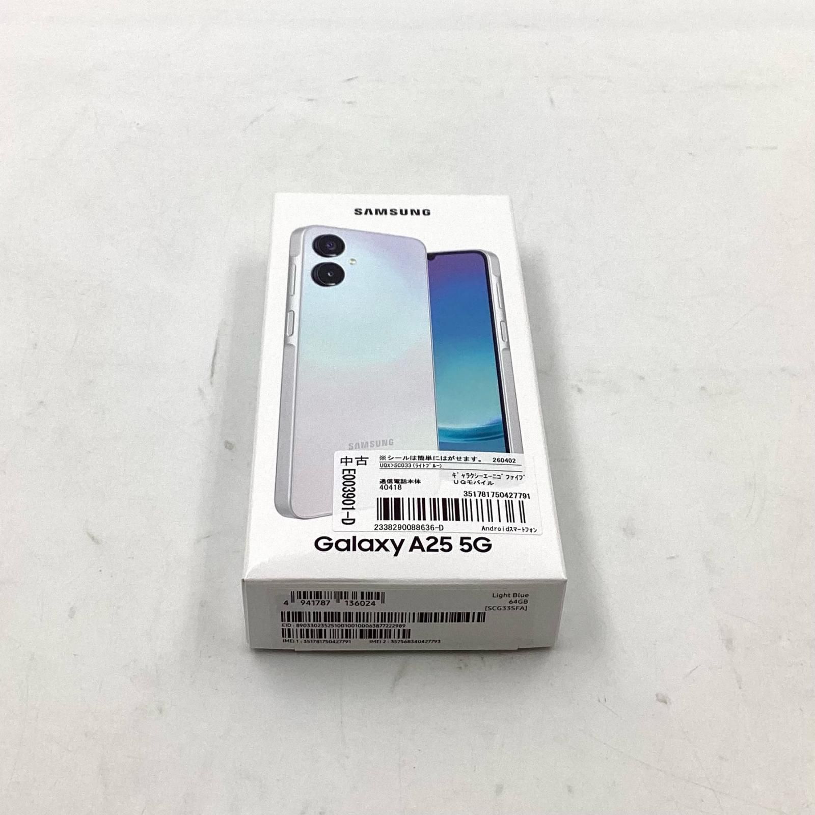 Galaxy A25 5G 64GB ライトブルー SIMフリー 美品 - メルカリ