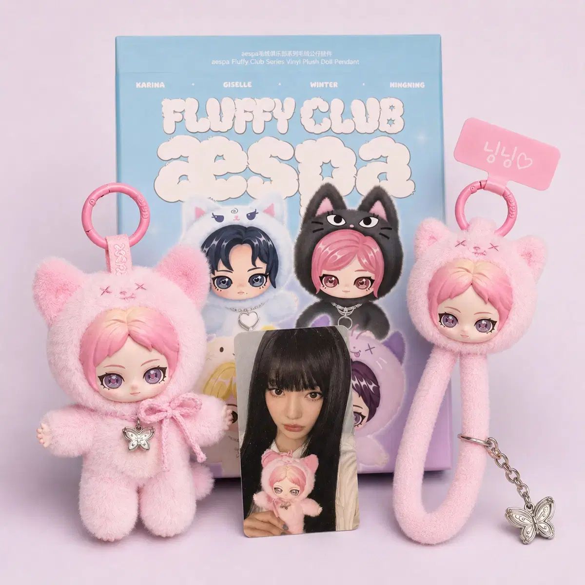 正規品 aespa（エスパ）ぬいぐるみ キーホルダー + 携帯 ストラップ シークレット セット（ニンニン(NINGNING)）未開封 新品 19,765円