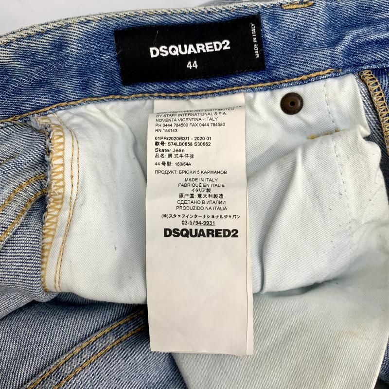 中古】DSQUARED2 クラッシュドデニムパンツ 44 S74LB0747[92]