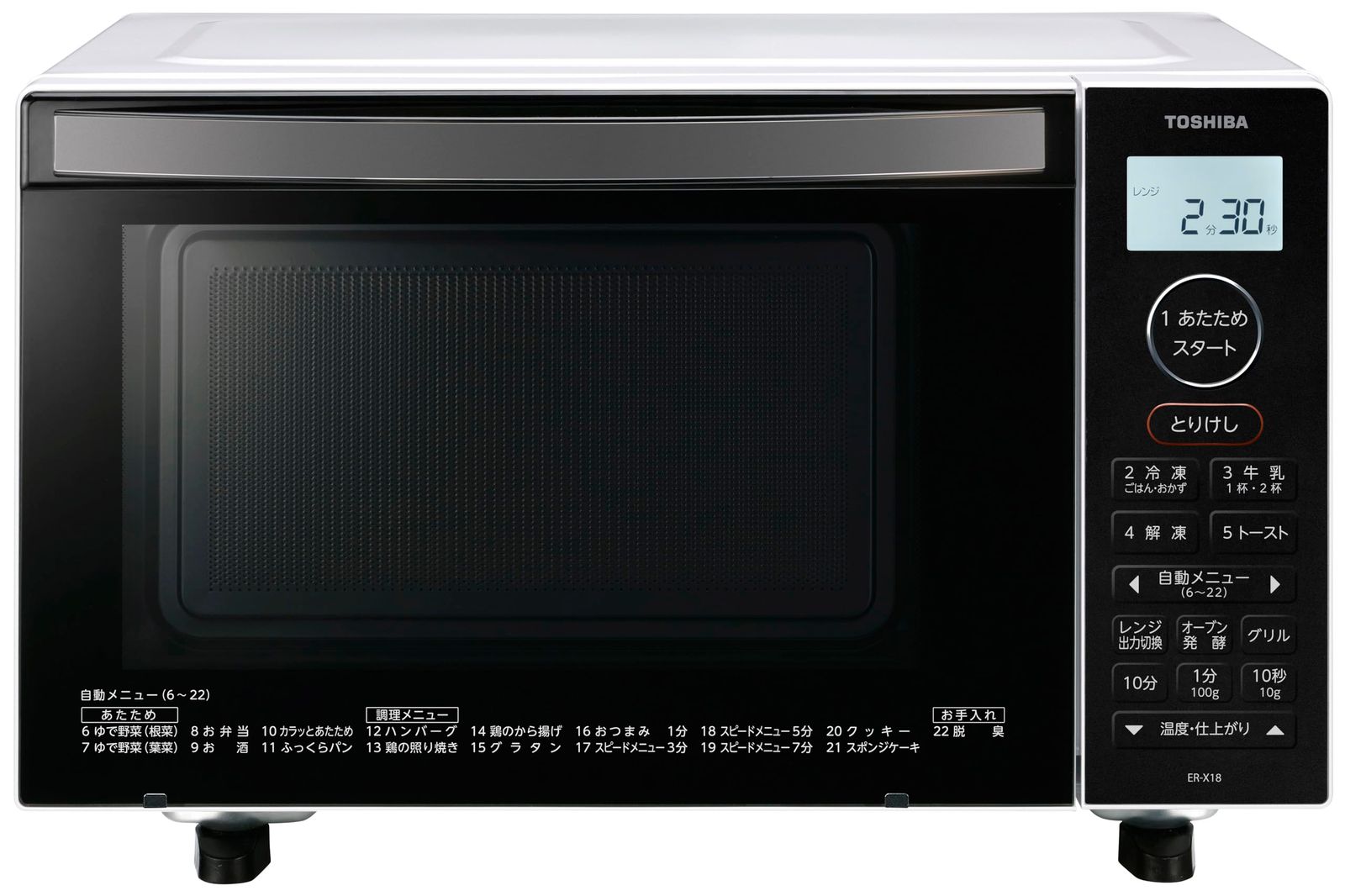 TOSHIBA(東芝) オーブンレンジ 18L ER-X18(W) ホワイト 250℃ 1段調理 フラットテーブル 電子レンジ microwave 温度センサー トースト機能付き 簡単お手入れ 小型 一人暮らし 新生活 新社会人 入学・入園m c7a3214c