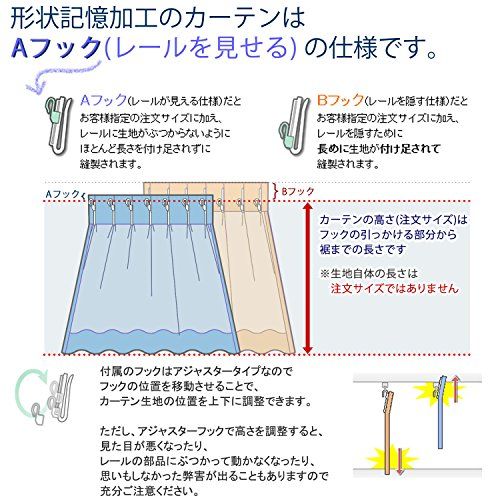 カーテン天国 完全遮光カーテン 遮光率100％ 断熱防音 形状記憶加工 無地 「コナー」 5346サンドグレーIV 幅200x丈230cm1枚入り 200×230 節電 断熱 保温 防寒 省エネ 冷暖房効果アップ 厚手koe 413679fd
