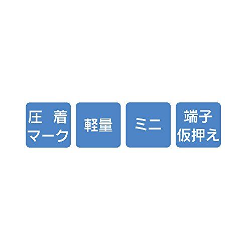 マーベル(MARVEL) 圧着工具 ハンドプレス 絶縁被覆付閉端接続子用 MH-125(沖縄・離島の方発送不可)) b4e5e483 マーベル(MARVEL) 圧着工具 ハンドプレス 絶縁被覆付閉端接続子用 MH-125(沖縄・離島の方発送不可)) b4e5e483