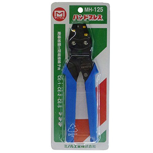 マーベル(MARVEL) 圧着工具 ハンドプレス 絶縁被覆付閉端接続子用 MH-125(沖縄・離島の方発送不可)) b4e5e483 マーベル(MARVEL) 圧着工具 ハンドプレス 絶縁被覆付閉端接続子用 MH-125(沖縄・離島の方発送不可)) b4e5e483
