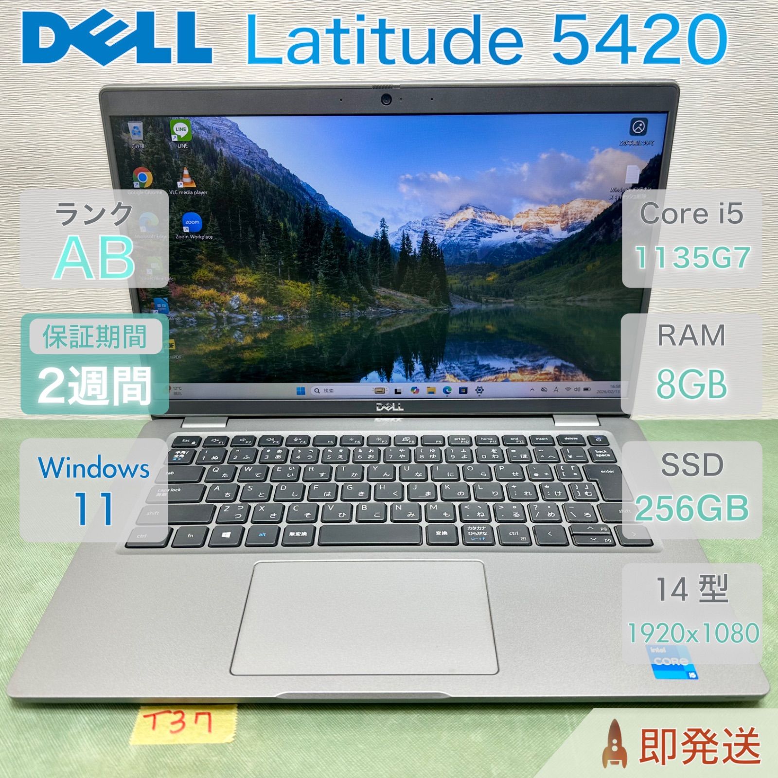 DELL Latitude 5420 Core i5 第11世代 8GB/SSD256GB Win11 中古 - メルカリ