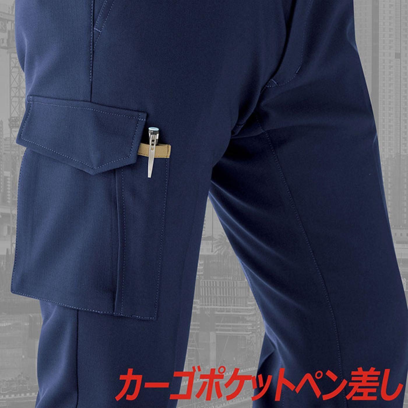 新品 [ミドリ安全] ベルデクセル 作業服 カーゴパンツ 男女兼用 スリム 帯電防止 ストレッチ イージーフレックス VES529C 下 チャコール L
