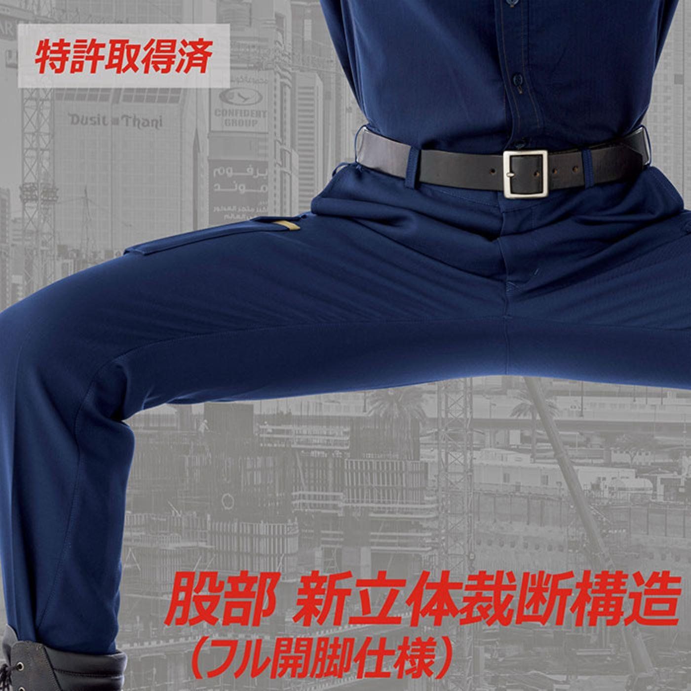 新品 [ミドリ安全] ベルデクセル 作業服 カーゴパンツ 男女兼用 スリム 帯電防止 ストレッチ イージーフレックス VES529C 下 チャコール L