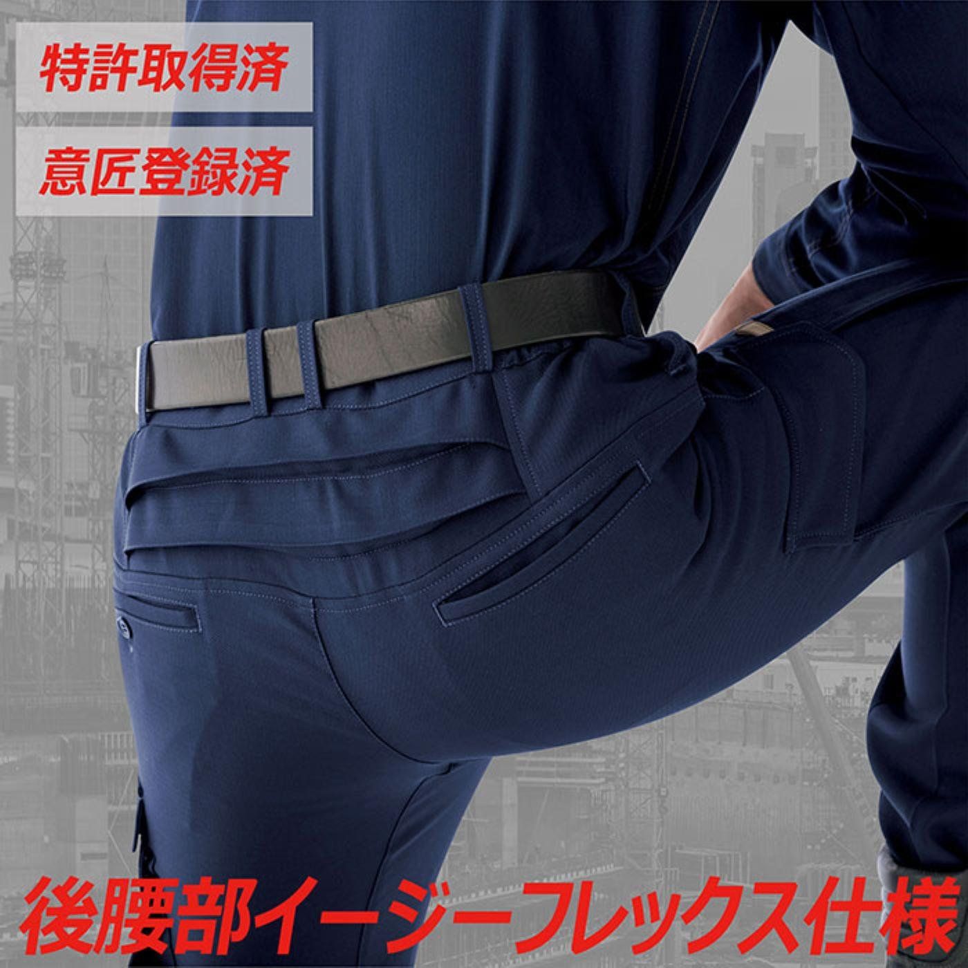 新品 [ミドリ安全] ベルデクセル 作業服 カーゴパンツ 男女兼用 スリム 帯電防止 ストレッチ イージーフレックス VES529C 下 チャコール L