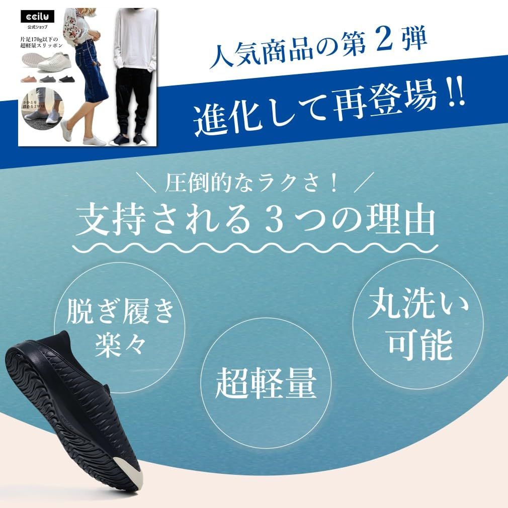 新品 [チル] サンダル メンズ かかとが踏める 白 軽量 zivⅡ