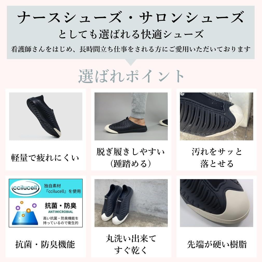 新品 [チル] サンダル メンズ かかとが踏める 白 軽量 zivⅡ
