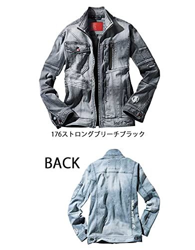 新品 [自重堂] Jawin ジャウィン ストレッチジャンパー 53000 長袖 ブルゾン 通年 作業服 コーデュラ デニム LL 173ヴィンテージブルー