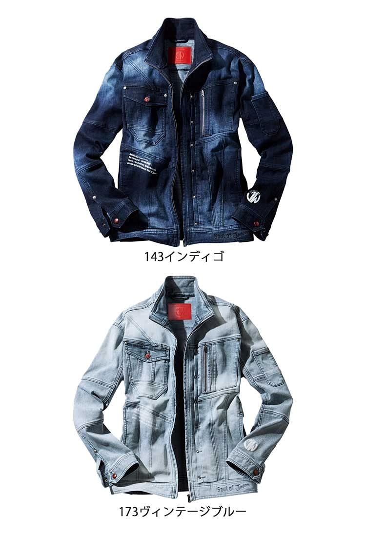 新品 [自重堂] Jawin ジャウィン ストレッチジャンパー 53000 長袖 ブルゾン 通年 作業服 コーデュラ デニム LL 173ヴィンテージブルー