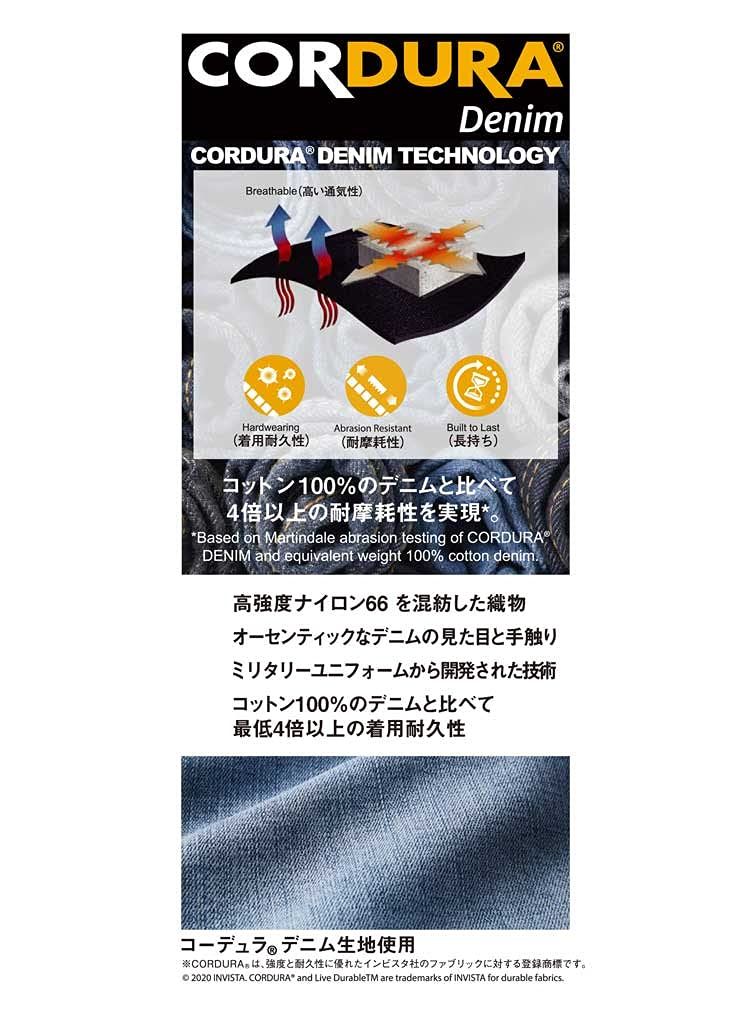 新品 [自重堂] Jawin ジャウィン ストレッチジャンパー 53000 長袖 ブルゾン 通年 作業服 コーデュラ デニム LL 173ヴィンテージブルー