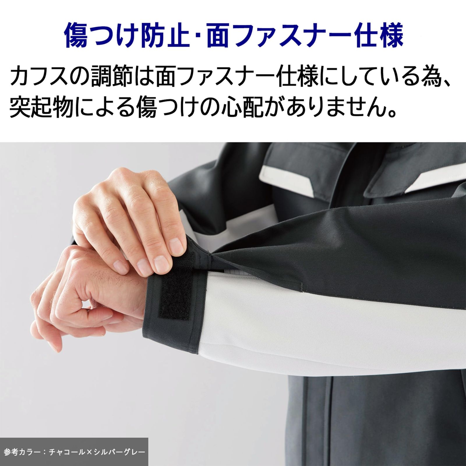 新品 [ミドリ安全] ベルデクセル 作業服 長袖 ブルゾン 男女兼用 帯電防止 立体裁断 VE56 上 ライトグリーン×ネイビー L