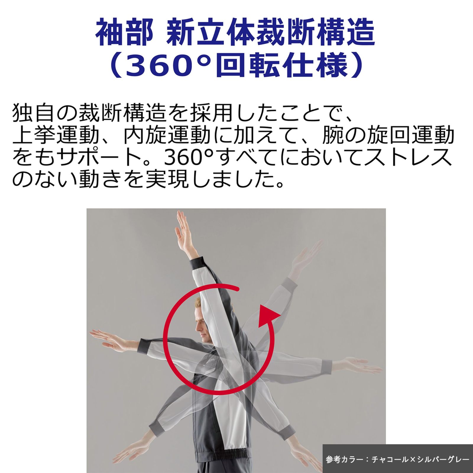 新品 [ミドリ安全] ベルデクセル 作業服 長袖 ブルゾン 男女兼用 帯電防止 立体裁断 VE56 上 ライトグリーン×ネイビー L
