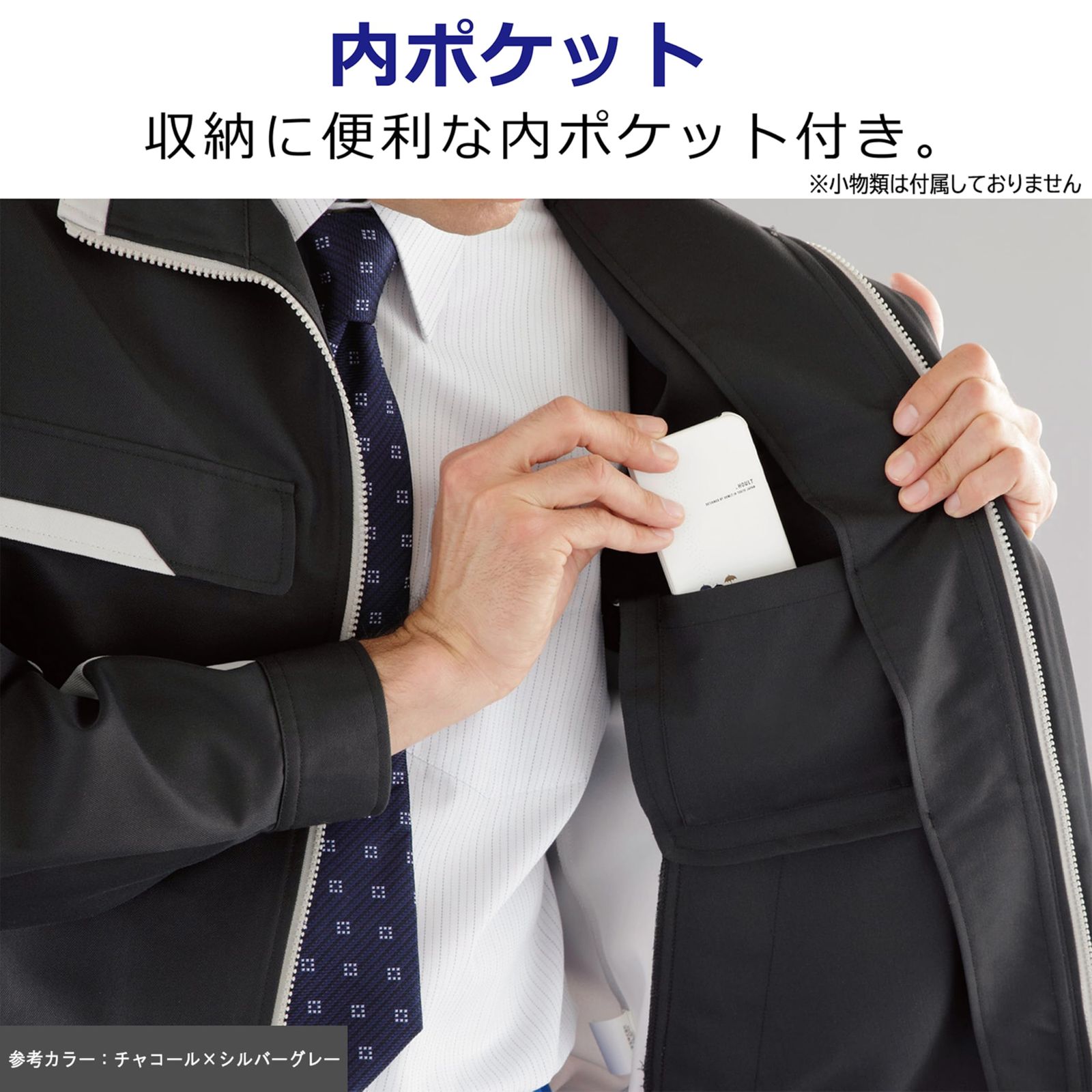 新品 [ミドリ安全] ベルデクセル 作業服 長袖 ブルゾン 男女兼用 帯電防止 立体裁断 VE56 上 ライトグリーン×ネイビー L