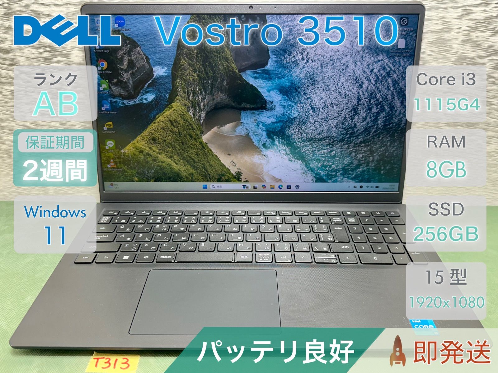 ノートPC 【サブPCに最適】新品SSD960GB+メモリー増設Lenovo製G510