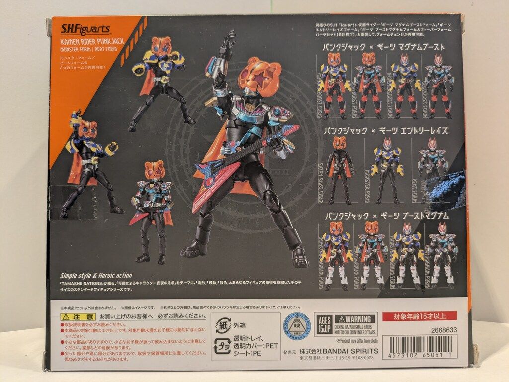 BANDAI SPIRITS S.H.Figuarts 仮面ライダーギーツ 仮面ライダーパンク 