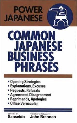 COMMON JAPANESE BUSINESS PHRAS (POWER JAPANESE SERIES)-通販ショップ