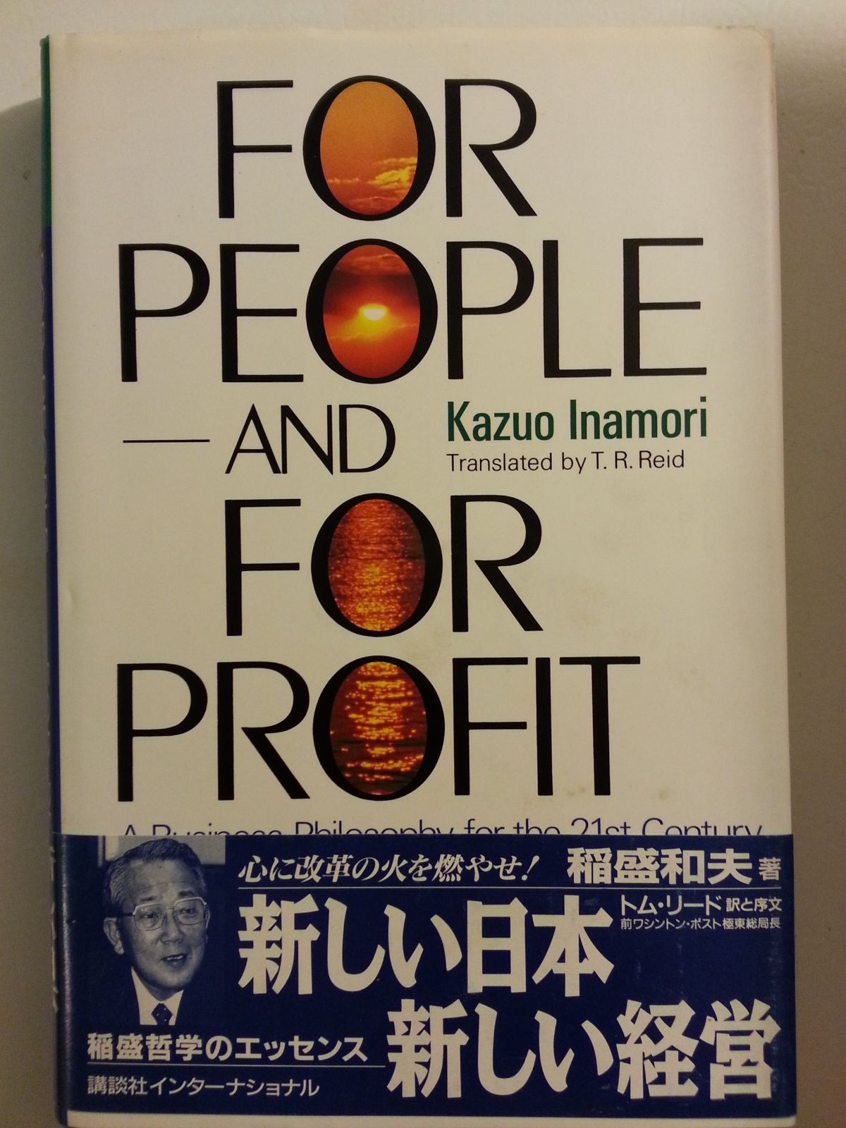 FOR PEOPLE-AND FOR PROFIT